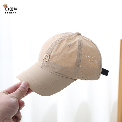 儿童帽子春秋季遮阳鸭舌帽