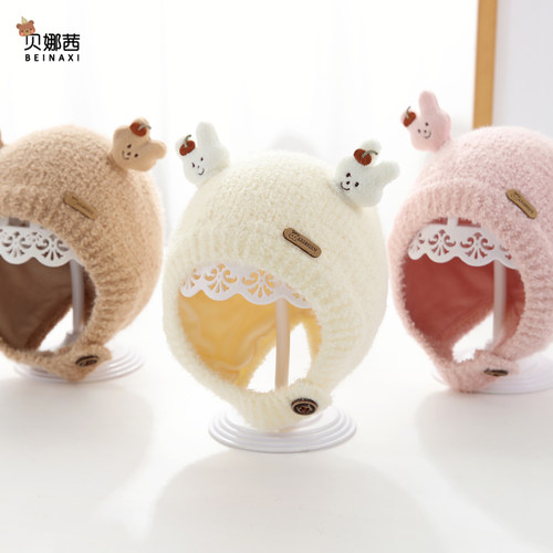 贝娜茜婴儿帽子毛线帽保暖防风冬