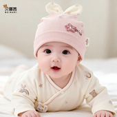 婴儿帽子春秋季 女宝宝初生满月囟门帽婴幼儿新生儿胎帽套头帽新款