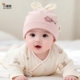 婴儿帽子春秋季 女宝宝初生满月囟门帽婴幼儿新生儿胎帽套头帽新款