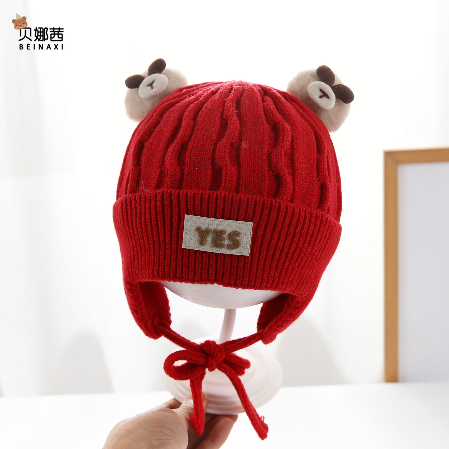 贝娜茜婴儿帽子毛线帽保暖防风冬