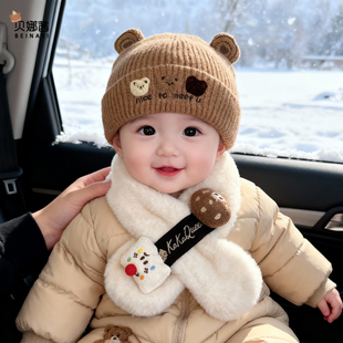 婴儿帽子秋冬季宝宝洋气防风保暖围巾毛线帽婴幼儿外出加厚针织帽