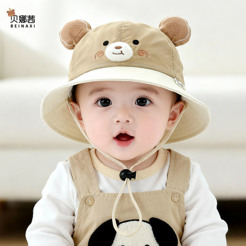 贝娜茜婴儿帽子春秋季可爱遮阳帽