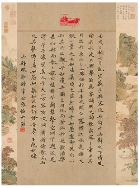 雅艺堂硬笔书法作品纸