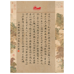 雅艺堂硬笔书法作品纸方格田字格五言七言加厚黑底纸古诗词作品纸国展赛写经典16开a4书写纸姜浩李放鸣推荐