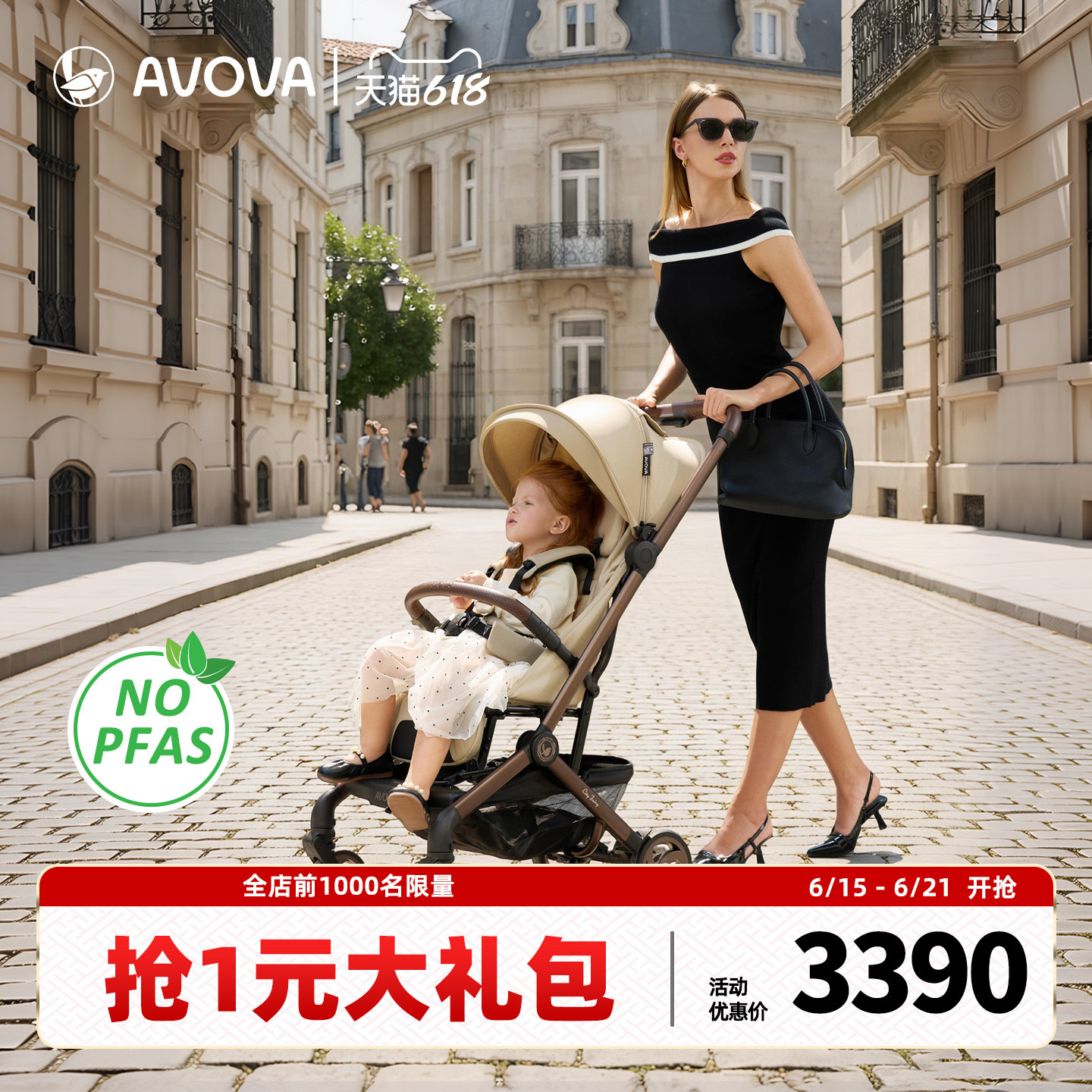 Avova婴儿推车轻便可折叠