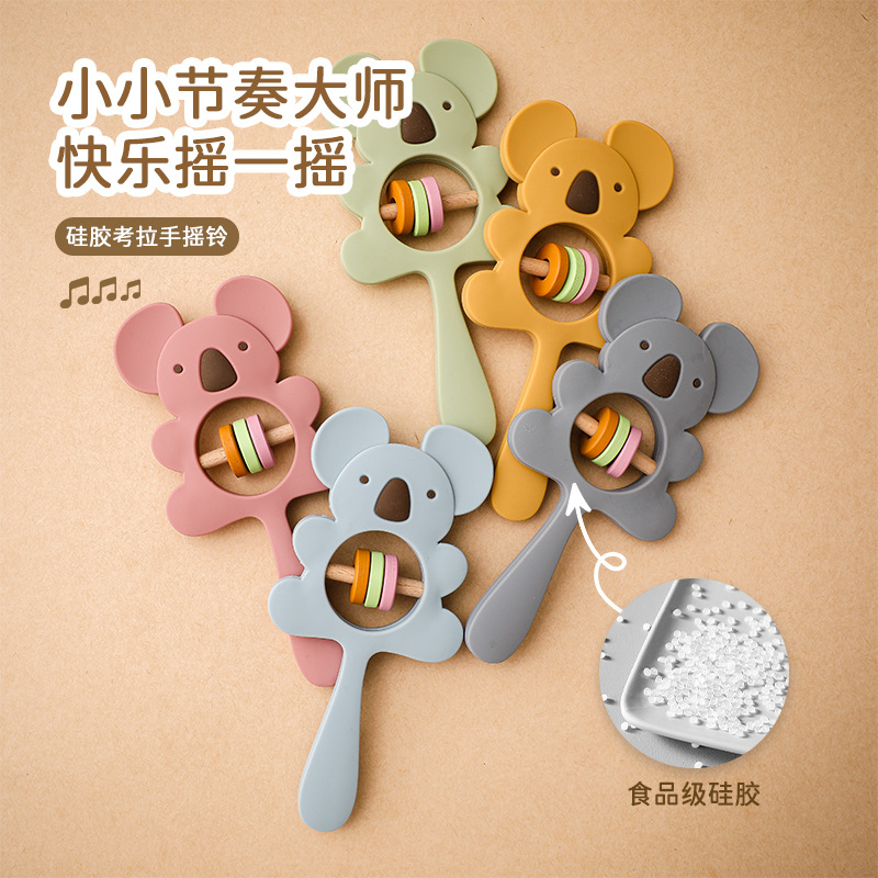硅胶考拉动物婴儿手抓摇铃可啃咬牙胶宝宝安抚益智响铃大象手摇铃