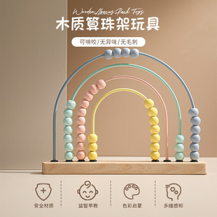 木质四档计数器一年级小学生教师用个位十位百千位数学计算架算盘