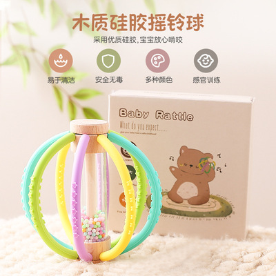 婴幼儿曼哈顿球宝宝啃咬牙胶
