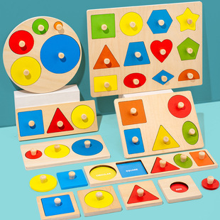 蒙氏教具几何图形嵌板智力拼图拼板圆形形状认知手抓板儿童玩具