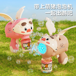 同款儿童猪猪泡泡机全自动手持