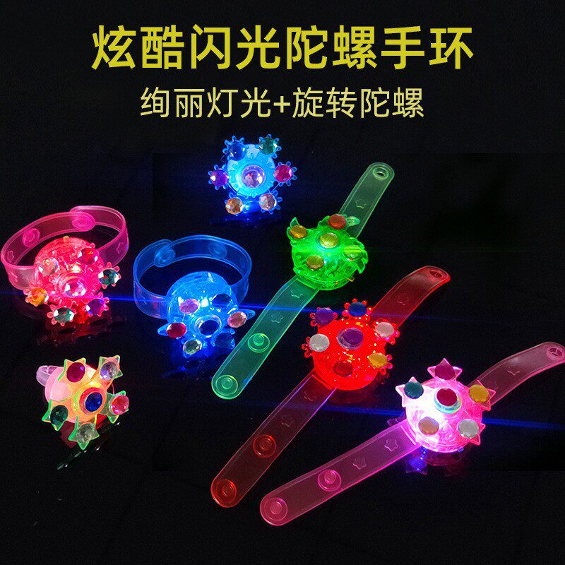发光陀螺手表闪光戒指手指灯儿童