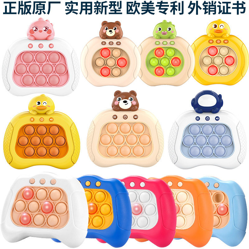 儿童速推游戏机打地鼠按按乐解压闯关灭鼠益智趣味玩具先锋