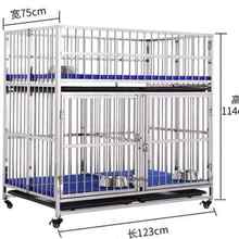 狗笼子中大型子母跑笼九门不锈钢狗笼折叠围栏猫宠物狗用品大狗.o