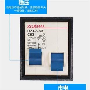 稳压器30kw交流全自动大功率5000w空调电源电脑调压家用单相220v1