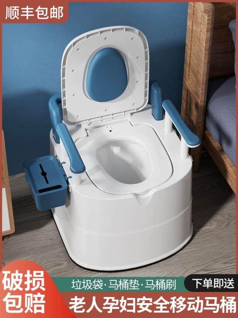 大便坐椅坐便椅老人家用结实老年人夜起神器做便盆孕妇坐月子马桶
