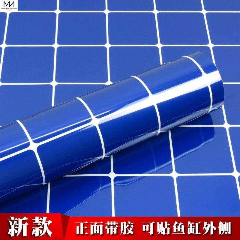 龟缸鱼缸背景贴纸画高清外底部防水簇箱缸底纯色单面贴膜免粘壁纸