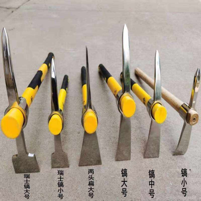 挖笋专用锄头挖地多功能小洋镐斧不锈钢鹤嘴锄农用除草农具十字镐