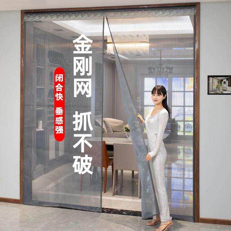 家用入户大门夏天隔热门帘子纱门帘新款网帘自粘贴房间门防蚊窗纱