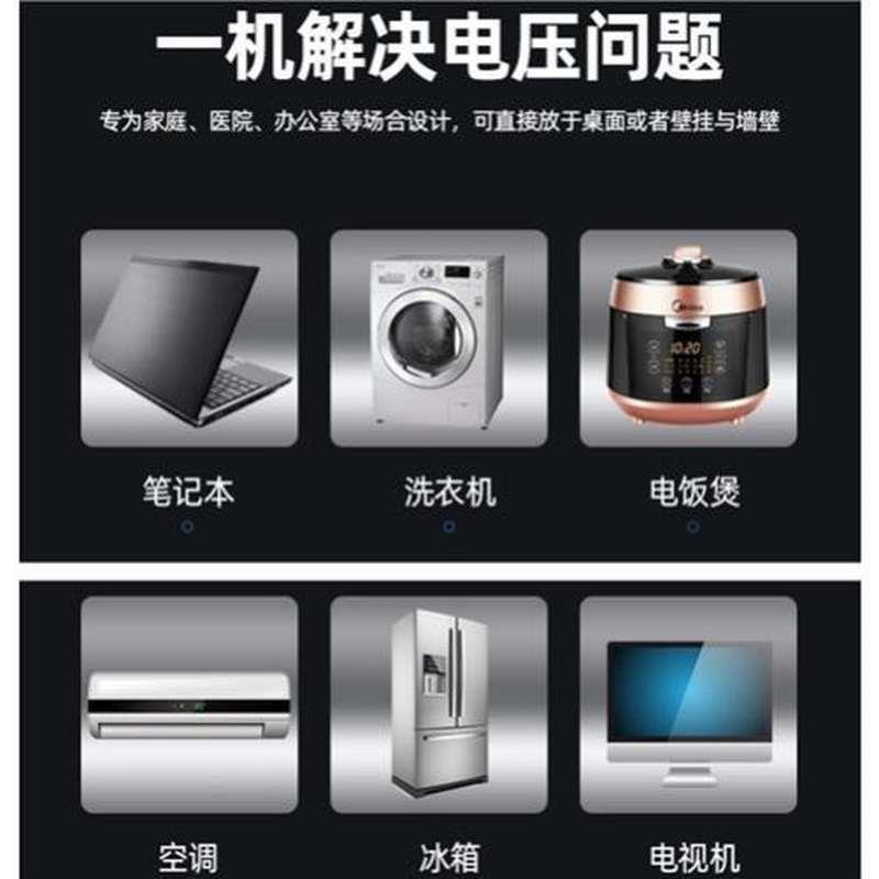 空调电压稳定器稳压器10kw家用稳压器220v单相30KW大功率升压器50