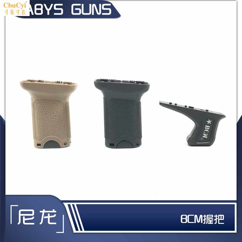 BCM握把 keymod mlok锦明LDT金属尼龙握把鱼骨|ruв категории игрушка/коляска/головоломка/блоки/модель, игрушечный пистолет для детей, водные бомбы пистолет - от Buy2taobao.com для оказания профессиональной услуги покупки агента Taobao
