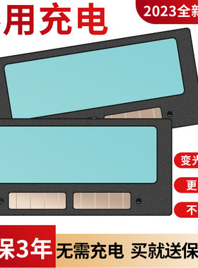 焊途正品自动电焊变光镜片太阳能液晶烧焊工面罩电焊帽氩弧焊接