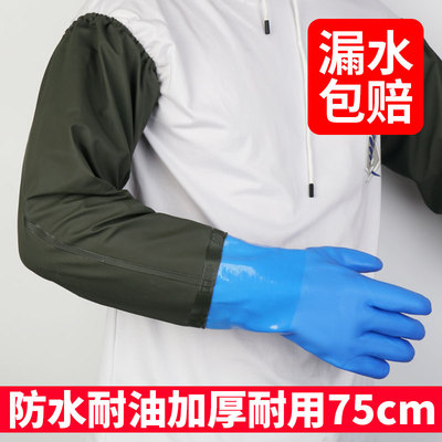 防水手套加长挂胶长款劳保长袖加厚胶耐磨手臂抓杀鱼赶海男长皮活