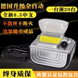 [Пожизненная гарантия] Модернизированная немецкая полностью автоматическая прочная электрическая сигарета среднего размера диаметром 6,5 мм с роликом для сигарет высокой мощности