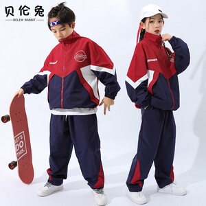 儿童街舞潮服酷帅演出服男女童冲锋衣嘻哈外套运动会开幕式潮服装