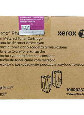富士施乐Phaser 7100墨粉盒106R02623黑色墨粉106R02622黄色粉仓106R02621红色墨粉盒106R02620青色碳粉