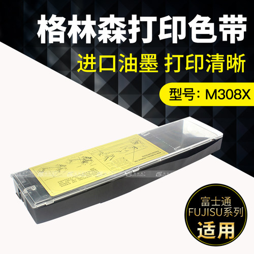 适用富士通M304X色带框