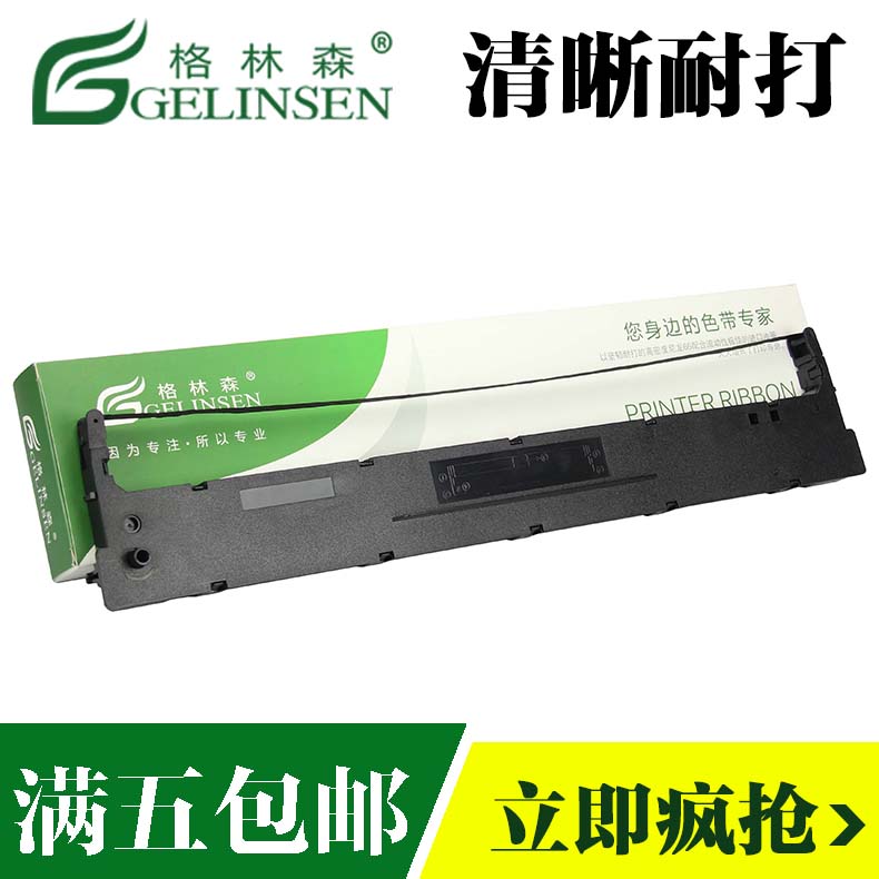 适用136D-1色带架得实