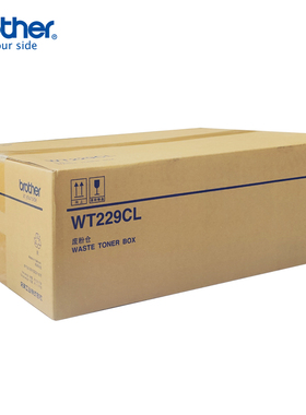 兄弟WT-229CL废粉盒 L3228 3288 3528 3768废粉仓 废墨收集器