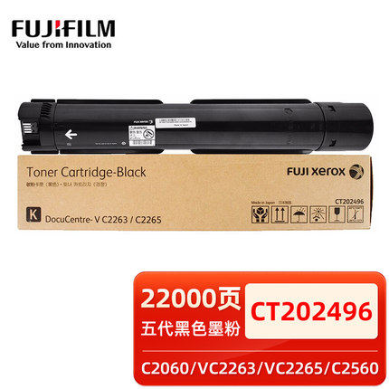 原装ct351088粉盒富士5代VC2265