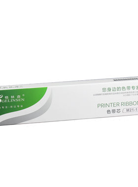 适合Aisino爱信诺SK810色带芯SK650色带芯SK860 Aisino SK820色带芯SK600II TY800 SK860II色带芯