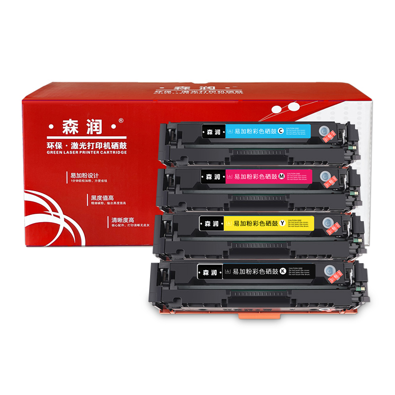 适用佳能mf645cx硒鼓 mf643cdw crg054粉盒lbp621cw lbp623cd