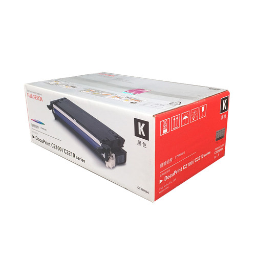 富士施乐C2100 C3210DX C3210FS C3290硒鼓CT350504黑色 彩色