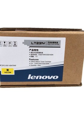 LT231K粉盒 M C Y黑色红色青色黄色墨粉盒CS2310N 3310DN