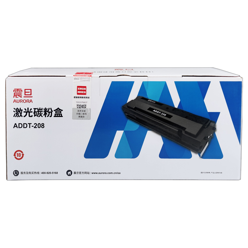 原装震旦ADDT-208硒鼓AD228MWC AD228PW打印机墨粉盒碳粉黑色墨盒