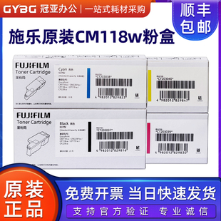 CM118w粉盒 CP118w CP119w 228w打印机墨盒 CM228fw