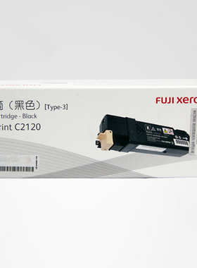 原装CT201307粉盒富士施乐CT201307黑色施乐2120墨粉C2120粉仓