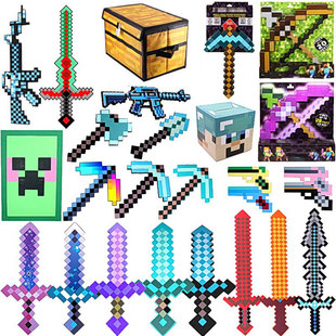 我的像素世界游戏周边模型塑料武器泡沫钻石剑史蒂夫男孩玩具套装