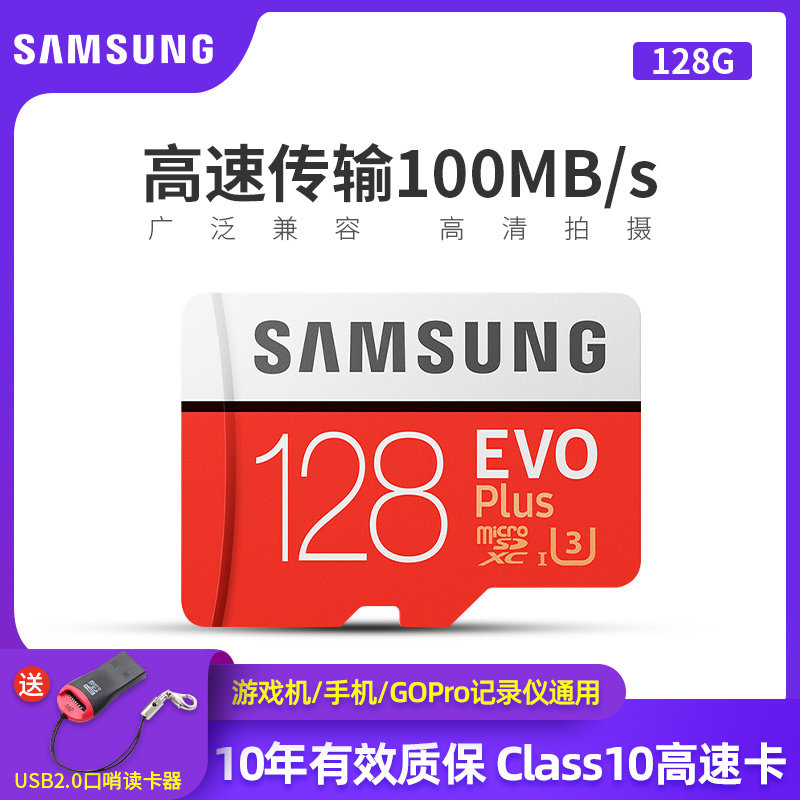 Samsung tf card 128G Phone memory card currency micro sd Card High Speed U3 Tachograph switch cardin the Flash Cards/U disk/Storage/HDD, Flash Cards  category - from Buy2taobao.com to provide professional Taobao agent buy service