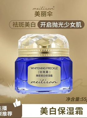 美丽伞雅歌大蓝瓶美丽伞雅歌大蓝瓶美丽伞 肤赫莉丝雅歌大蓝瓶