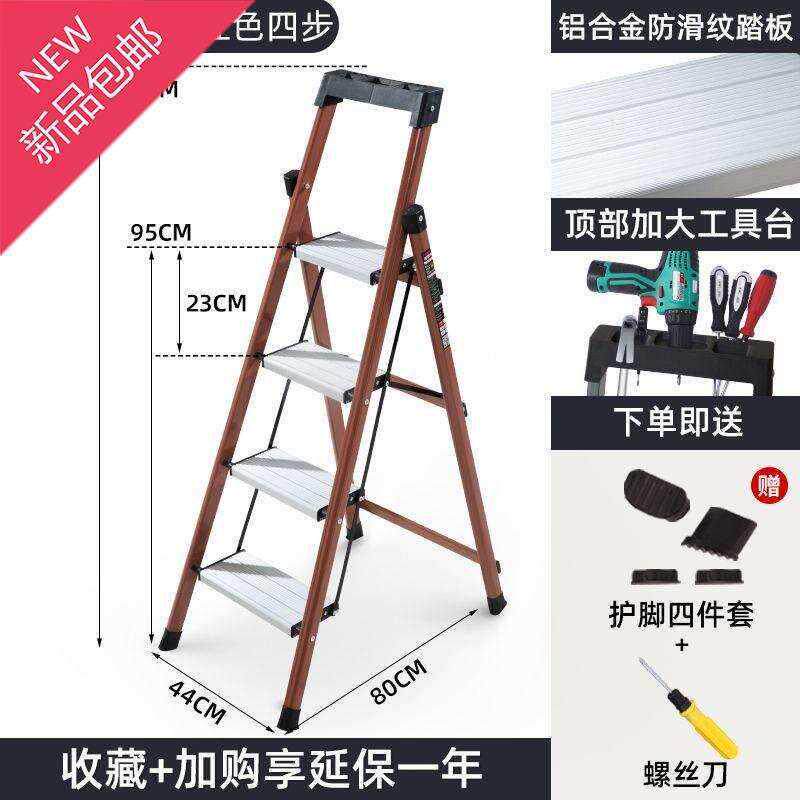 家用梯子折叠铝合金加厚室内多功能四五六步人字楼梯i小扶梯子
