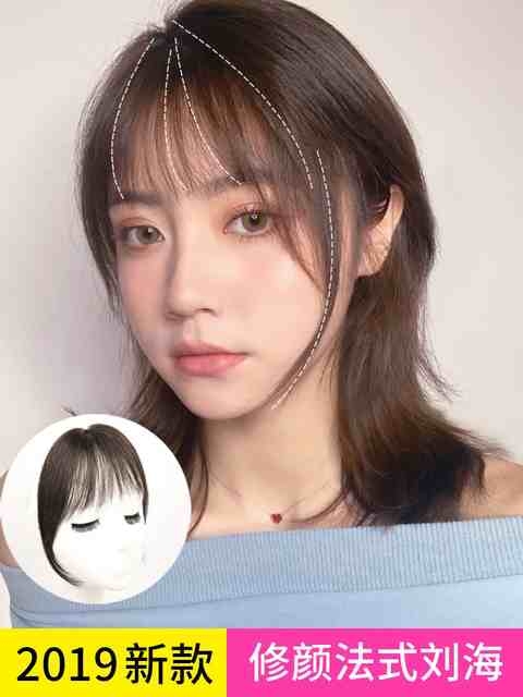 空气刘海假发女网红法式八字刘海圆脸假发片头顶补发自然轻薄无痕