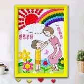 教师节礼物送老师2021新款 幼儿园儿童手工制作礼物相框纽扣画创意
