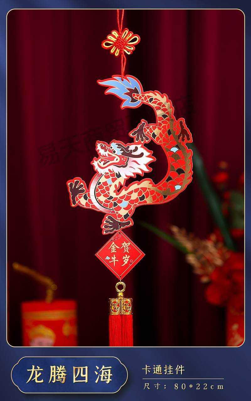 2021牛年福字大门贴春节新年画年货装饰立体贴纸墙贴门福窗花用品