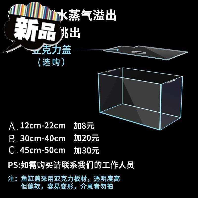 ?鱼缸玻璃自己组装 微缩景a观底滤配件 套装定制切割茶几 客厅。