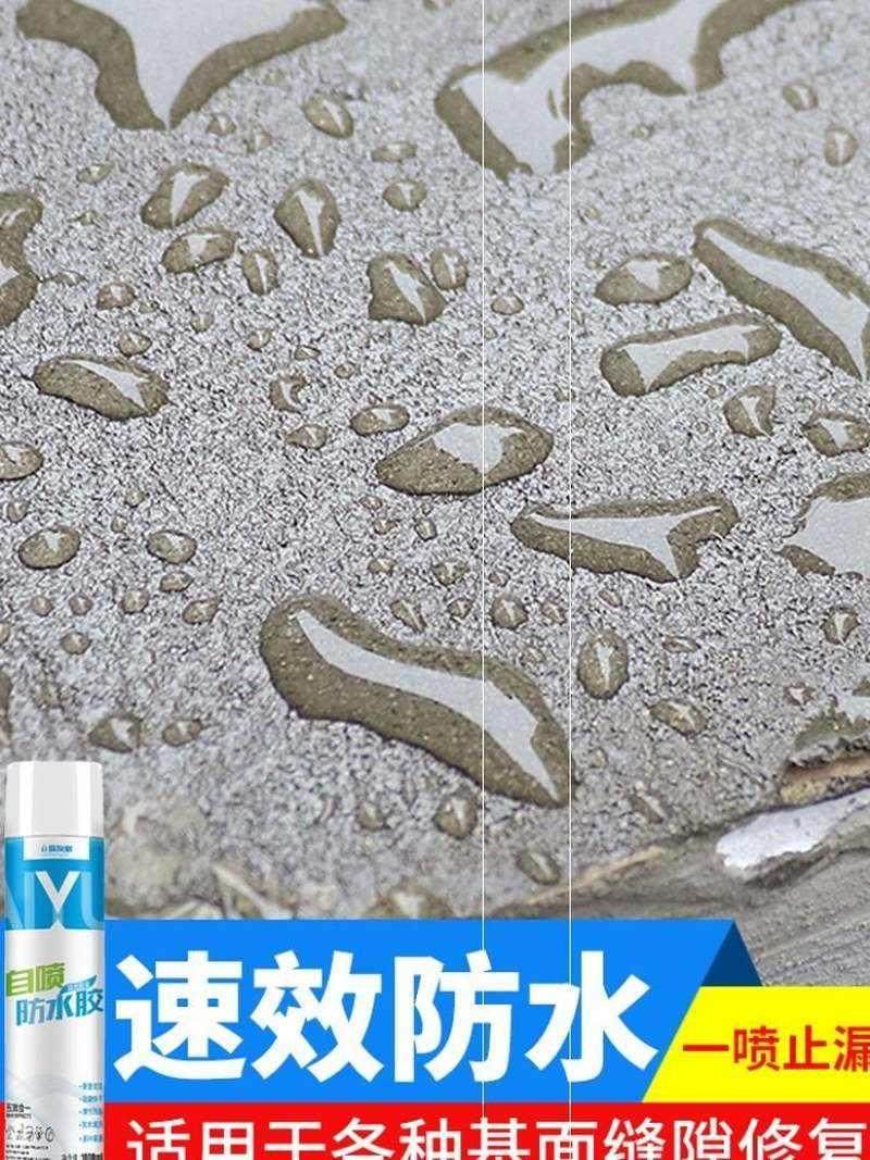 防水套餐蓝墙绿地卫生间防水 家装防水涂料防水材料厕所